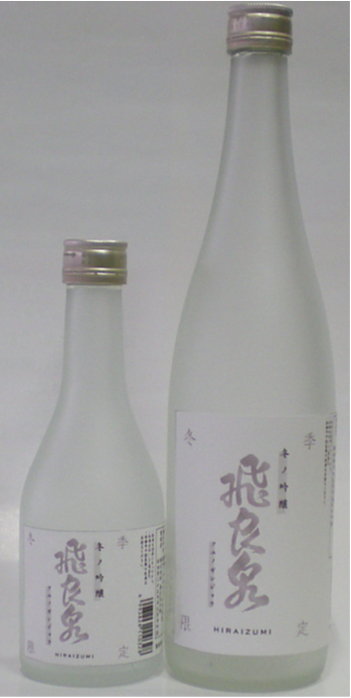 冬ノ吟醸 | Sakenomy - 日本酒を知り、日本を知る