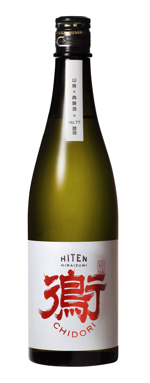 飛囀HITEN 鵆(CHIDORI) 特別仕様