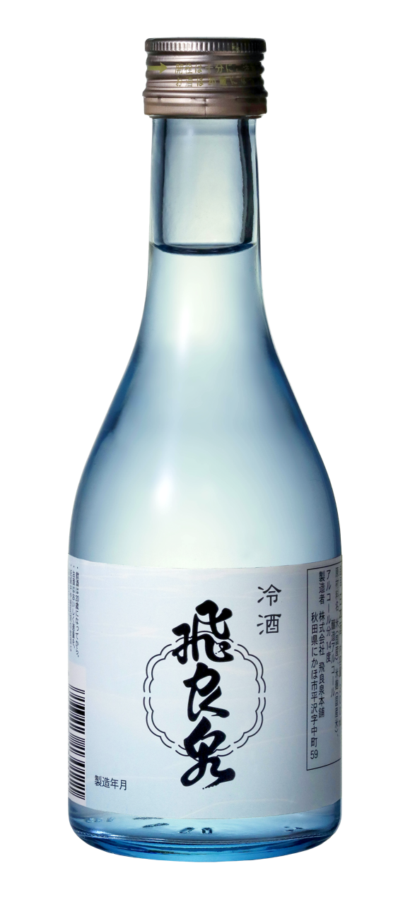 日本酒
