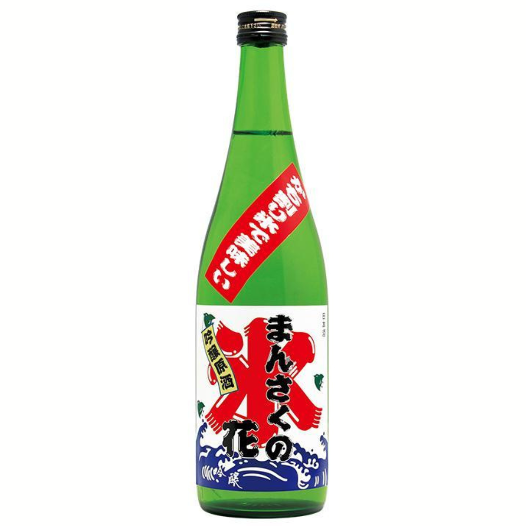 日本酒