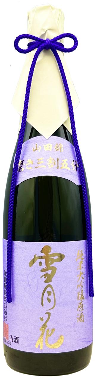 両関 純米大吟醸原酒 雪月花 | Sakenomy - 日本酒を知り、日本を知る