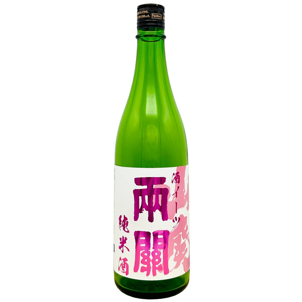 日本酒