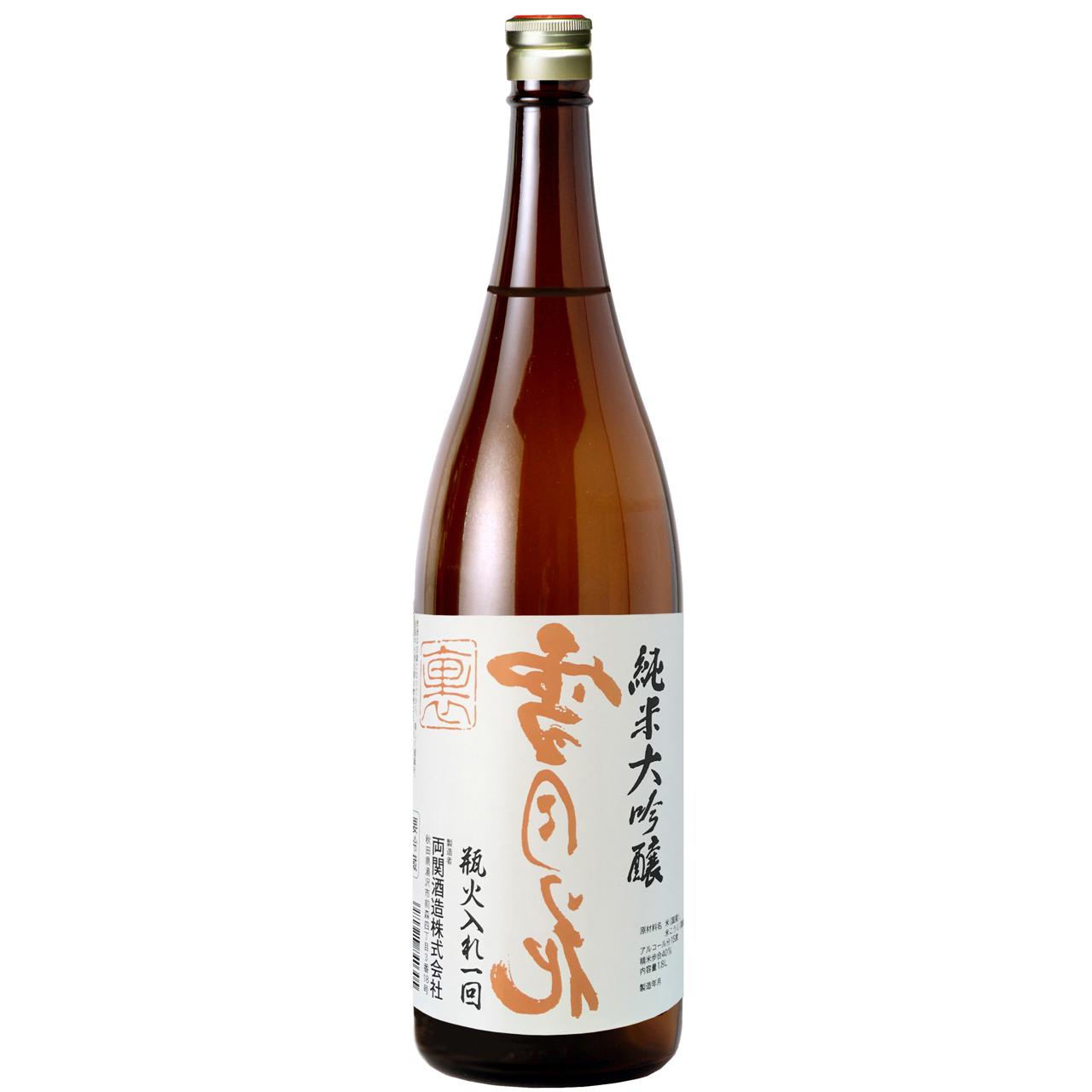 日本酒