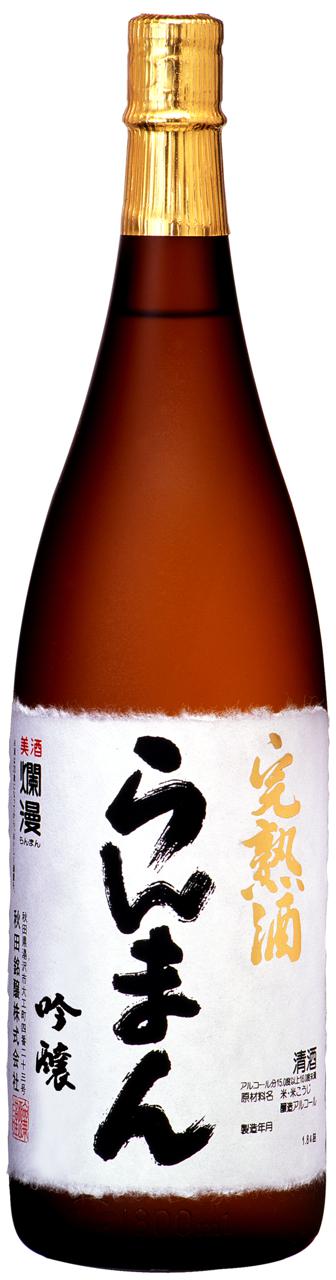 日本酒