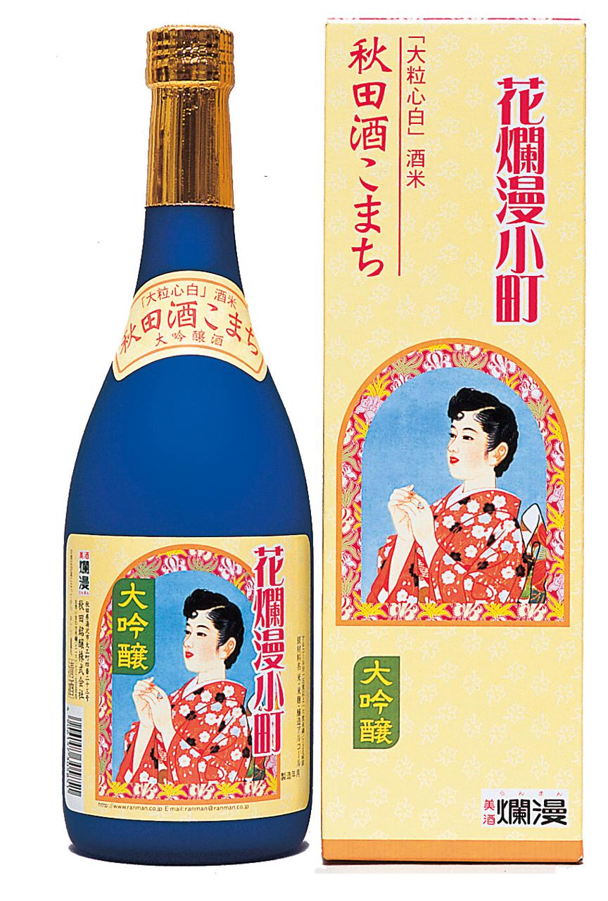 大吟醸 花爛漫小町 | Sakenomy - 日本酒を知り、日本を知る