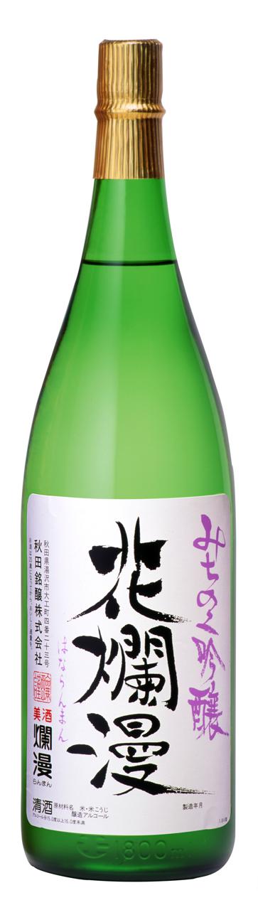 日本酒
