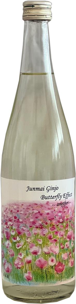 純米吟醸 バタフライエフェクトアナザー | Sakenomy - 日本酒を知り