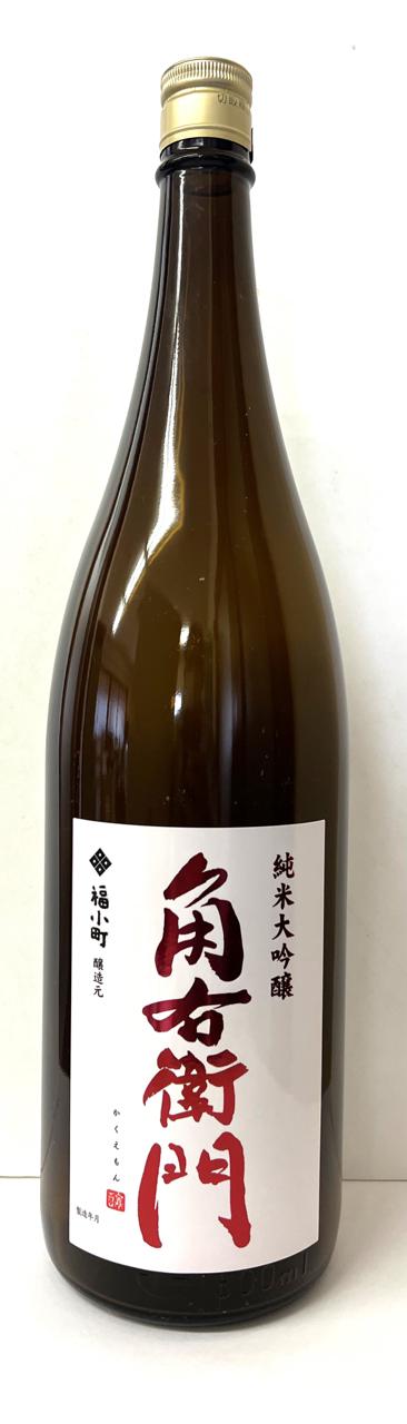 日本酒