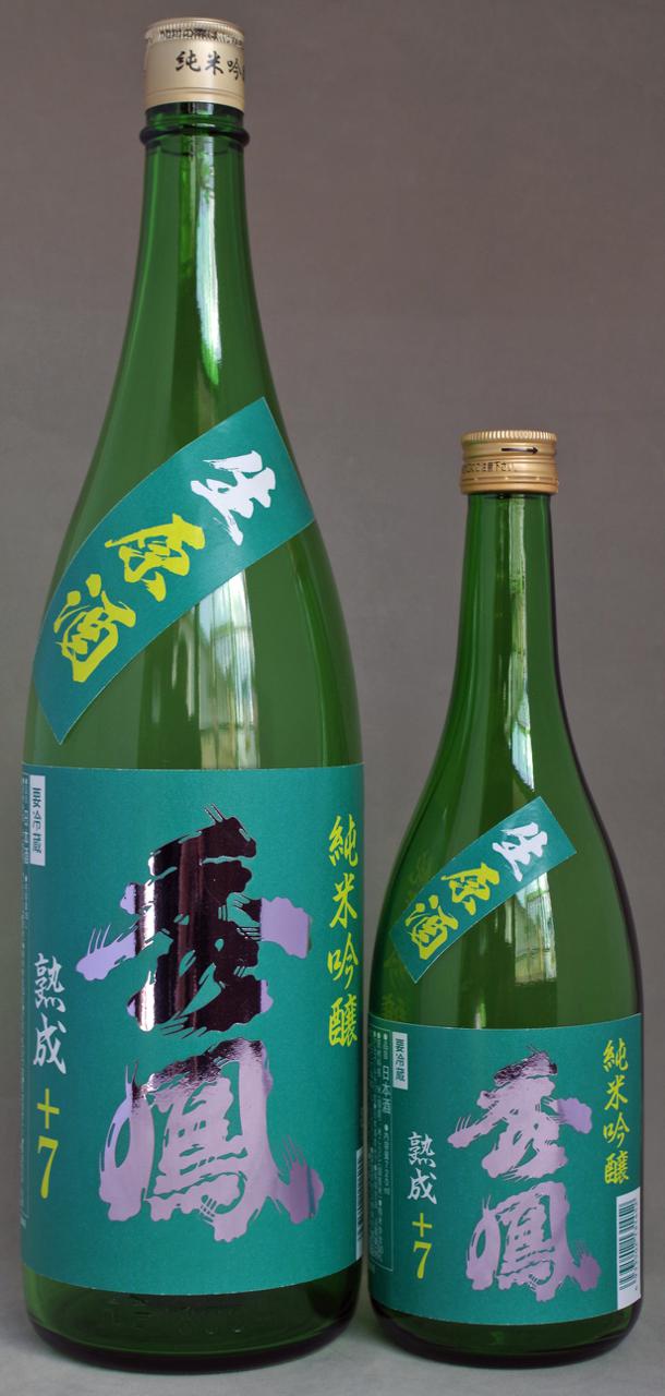 日本酒
