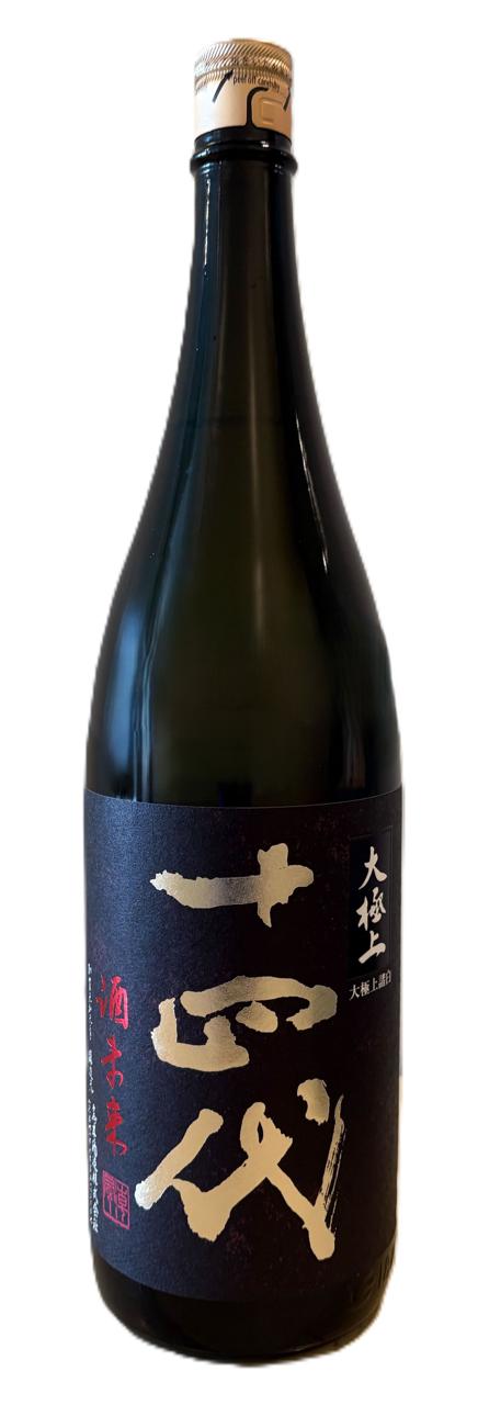 日本酒