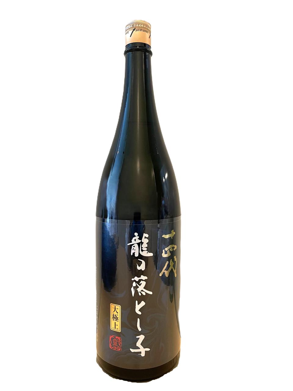 十四代 大極上諸白 龍の落とし子 | Sakenomy - 日本酒を知り、日本を知る