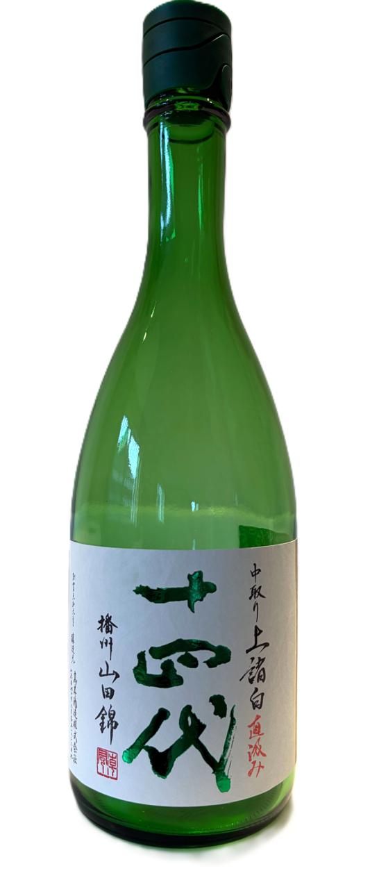 十四代 中取り上諸白播州山田錦 直汲み生