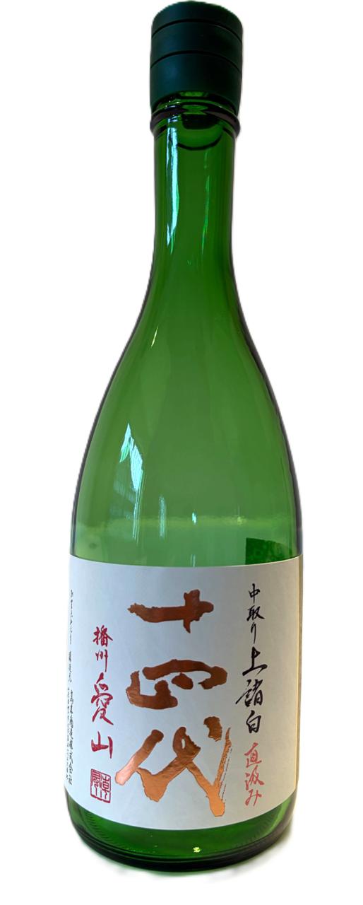 十四代 中取り上諸白 播州愛山 直汲み生