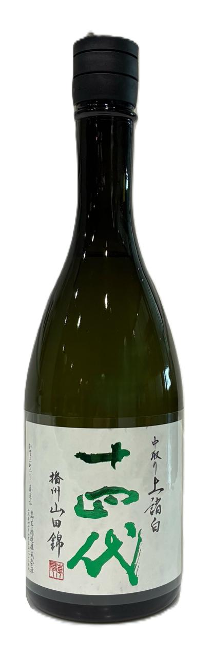 十四代 中取り上諸白播州山田錦 | Sakenomy - 日本酒を知り、日本を知る