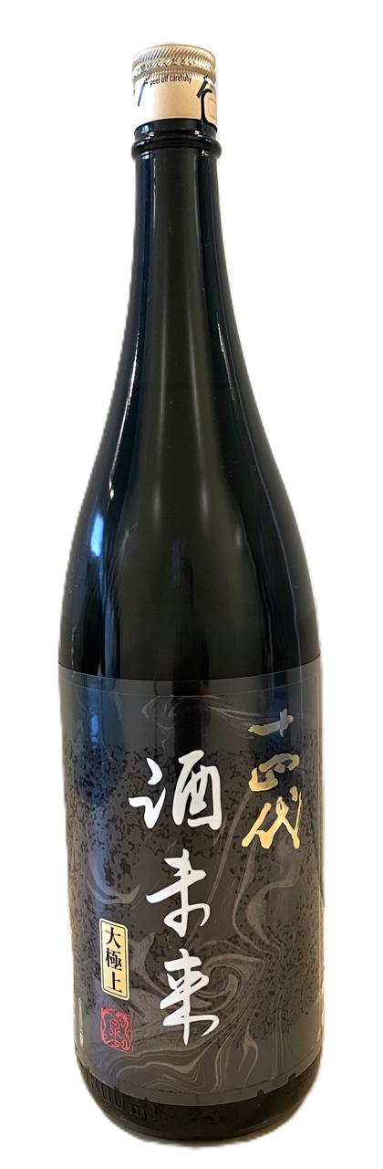 十四代 大極上諸白 酒未来 | Sakenomy - 日本酒を知り、日本を知る
