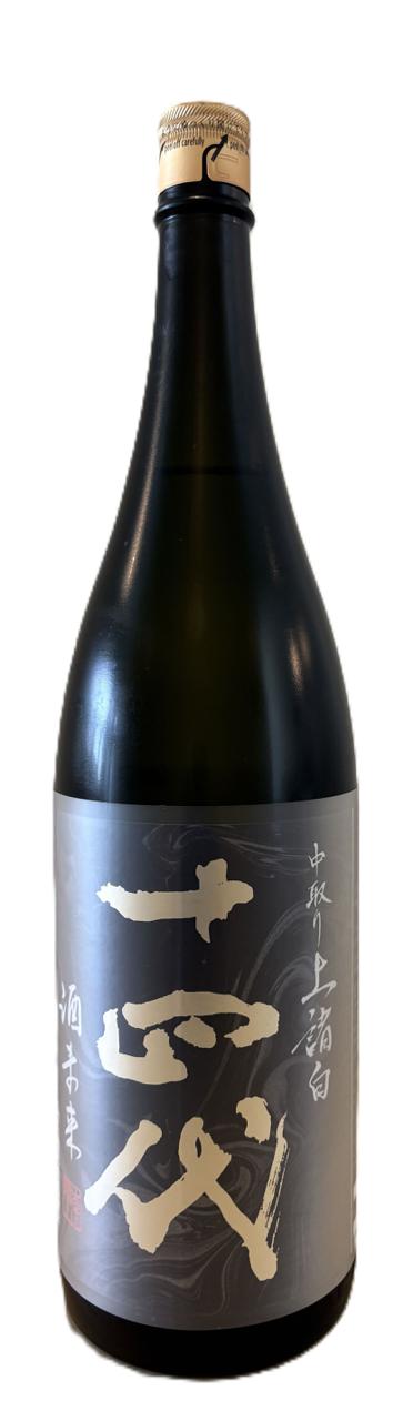 十四代 中取り上諸白酒未来 | Sakenomy - 日本酒を知り、日本を知る