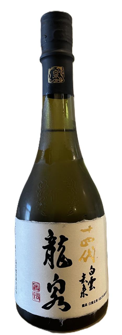 十四代 龍泉 白雲去来 | Sakenomy - 日本酒を知り、日本を知る