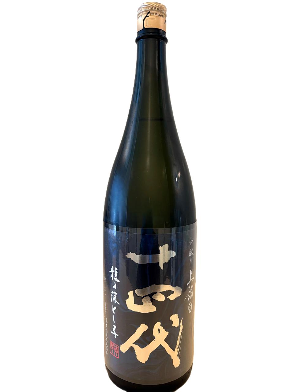 十四代 中取り上諸白龍の落とし子 | Sakenomy - 日本酒を知り、日本を知る