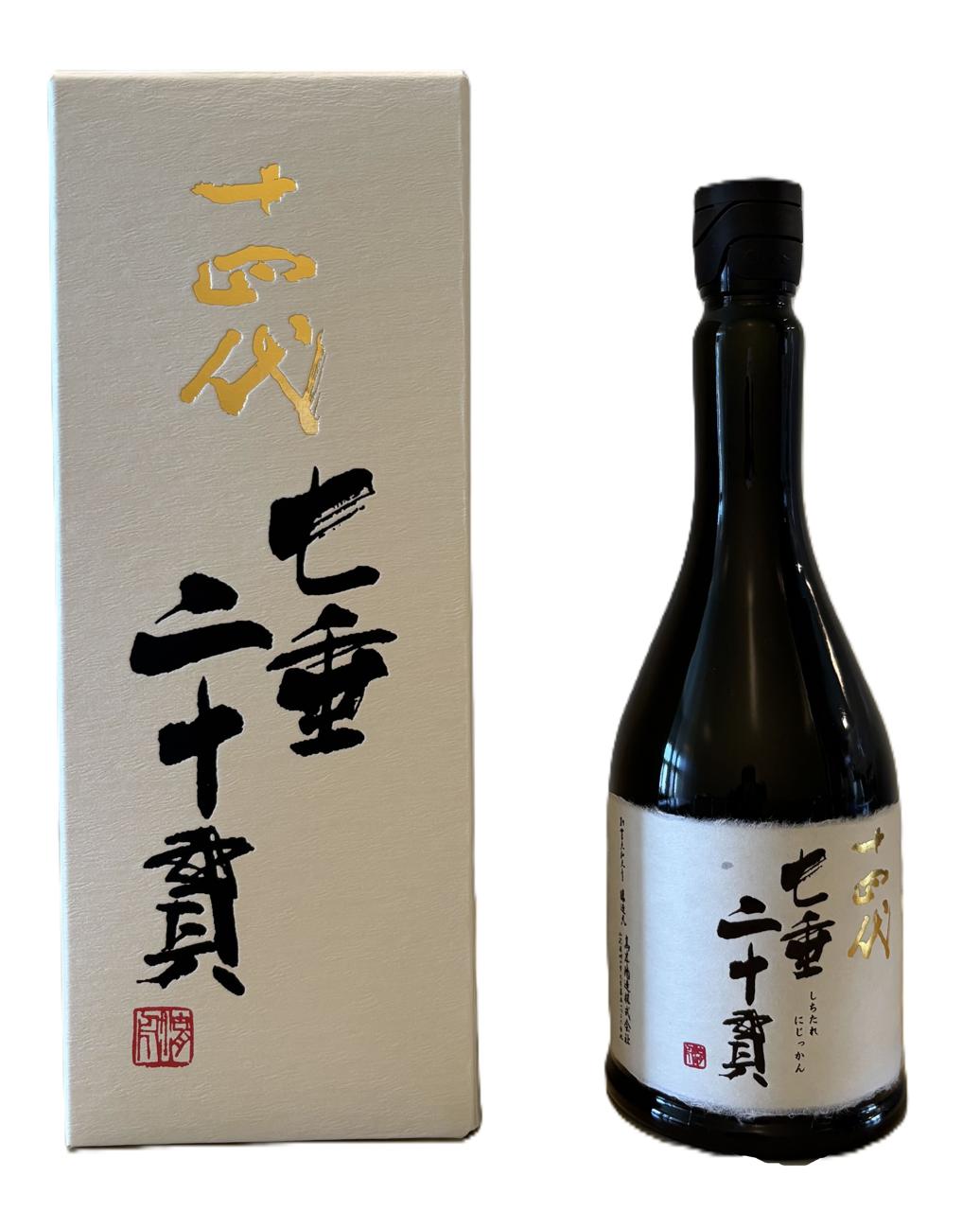 十四代 七垂二十貫 | Sakenomy - 日本酒を知り、日本を知る