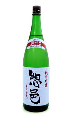 日本酒