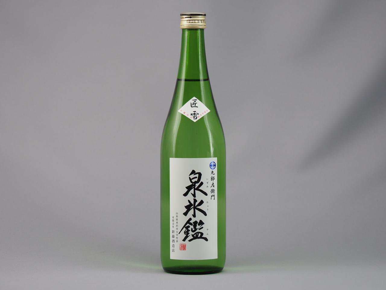 泉氷鑑 匠雪 | Sakenomy - 日本酒を知り、日本を知る