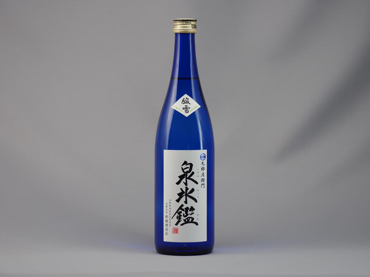 泉氷鑑 駿雪 | Sakenomy - 日本酒を知り、日本を知る