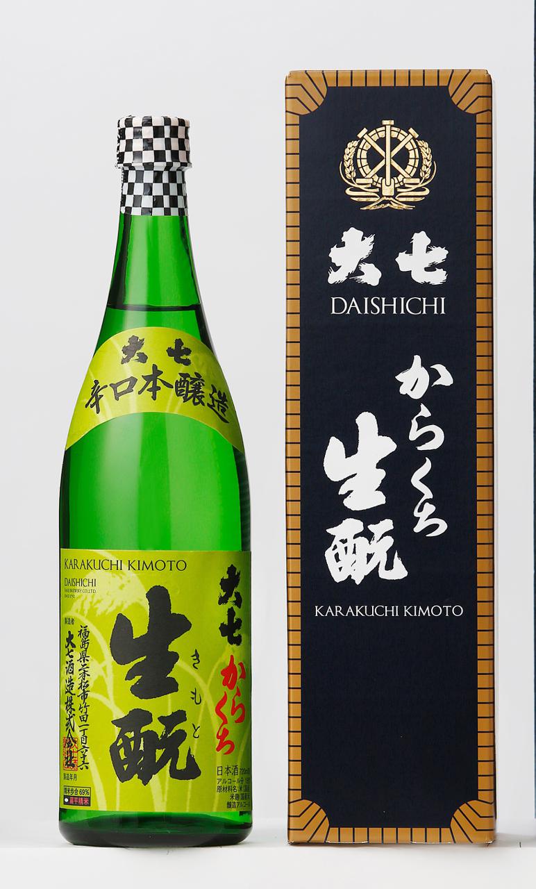 日本酒