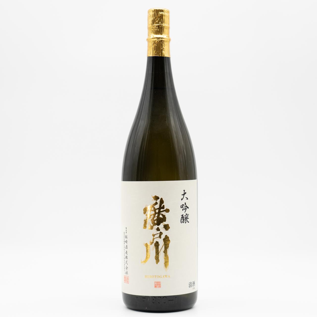 廣戸川　日本酒セット 廣戸川 大吟醸 | Sakenomy - 日本酒を知り、日本を知る