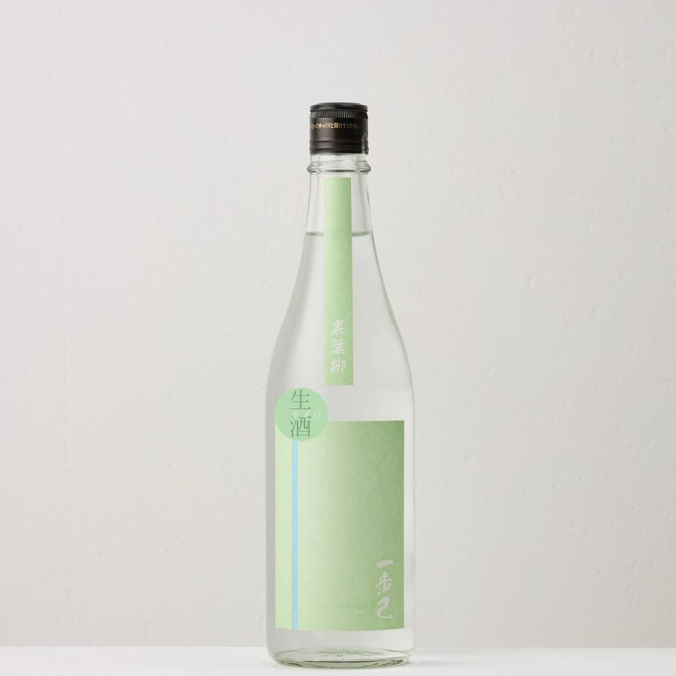 一歩己 裏葉柳 搾りたて生