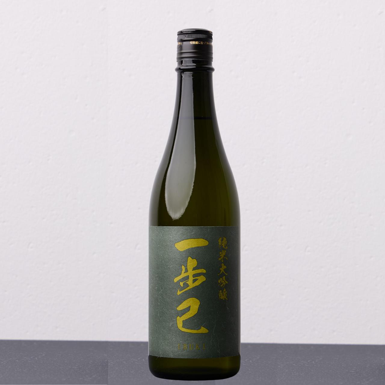 一歩己 純米大吟醸