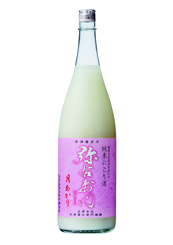 弥右衛門 純米にごり酒 月あかり | Sakenomy - 日本酒を知り、日本を知る