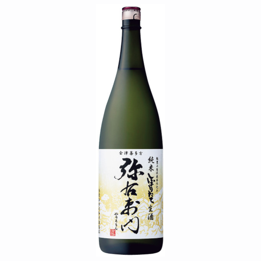 弥右衛門 純米しぼりたて 生酒 | Sakenomy - 日本酒を知り、日本を知る