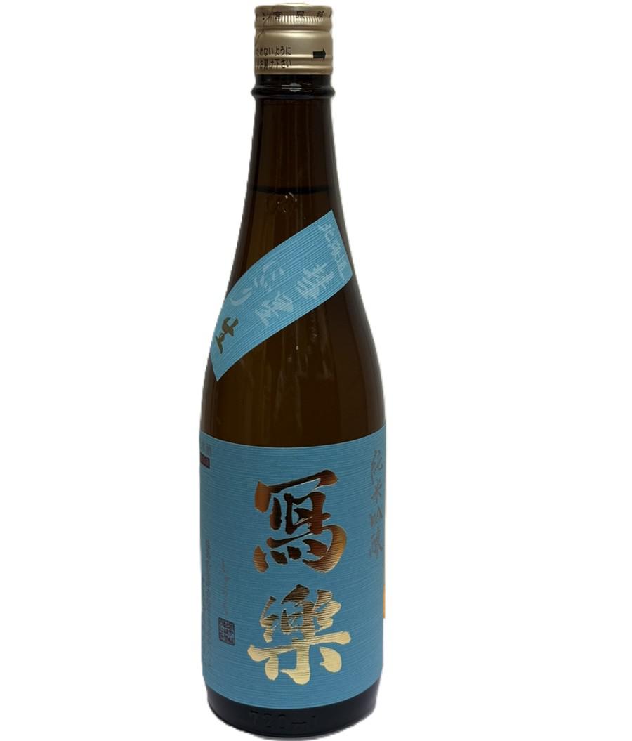 冩樂 (写楽）純米吟醸 彗星にごり 生酒