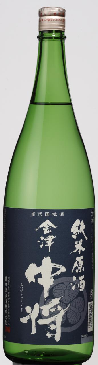 日本酒