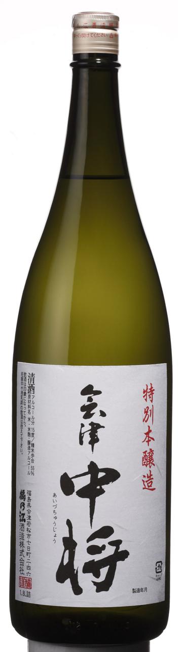会津中将 特別本醸造 | Sakenomy - 日本酒を知り、日本を知る