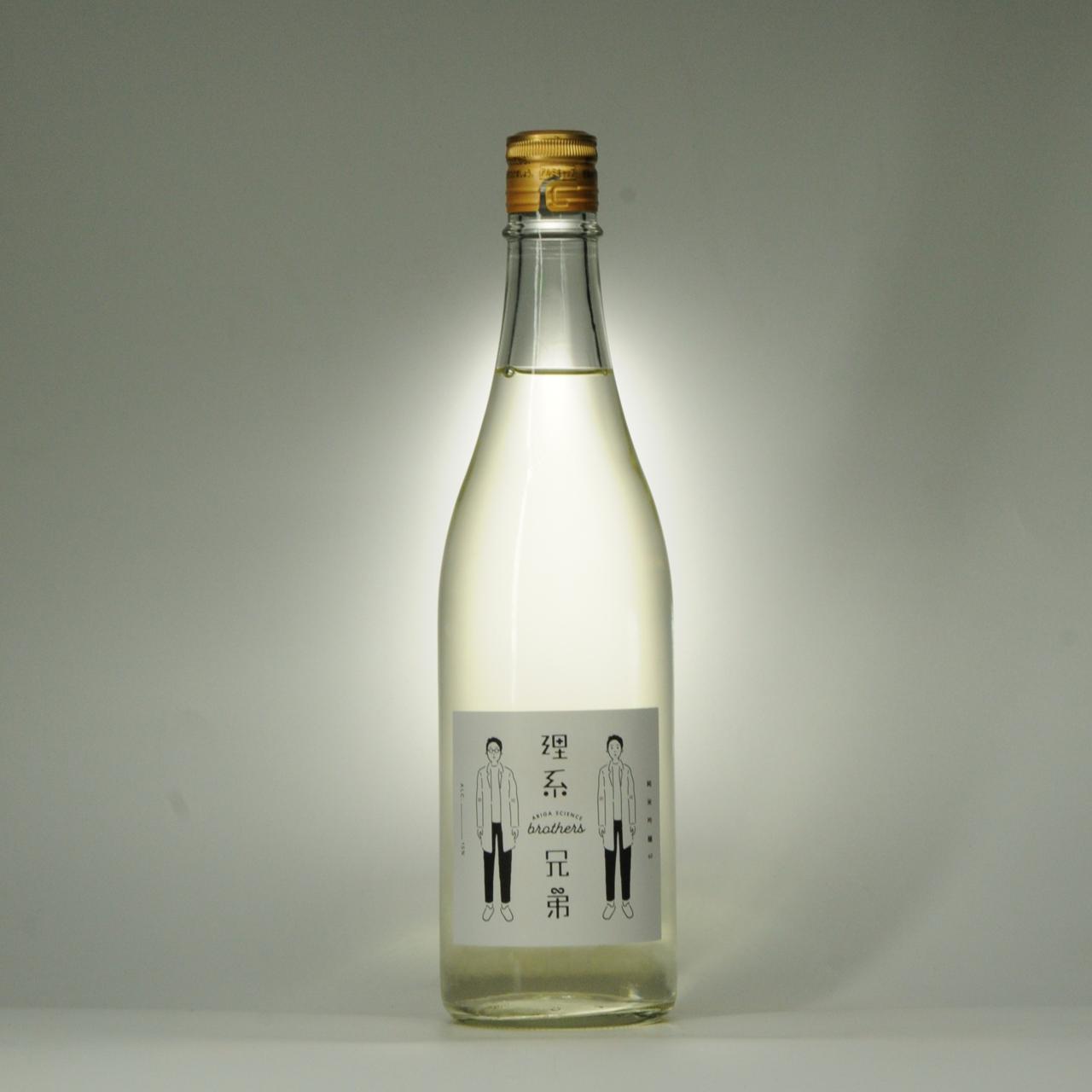 飲料・酒 理系兄弟 極 2022 しぼりたて 古酒 純米大吟醸 抽選 限定品