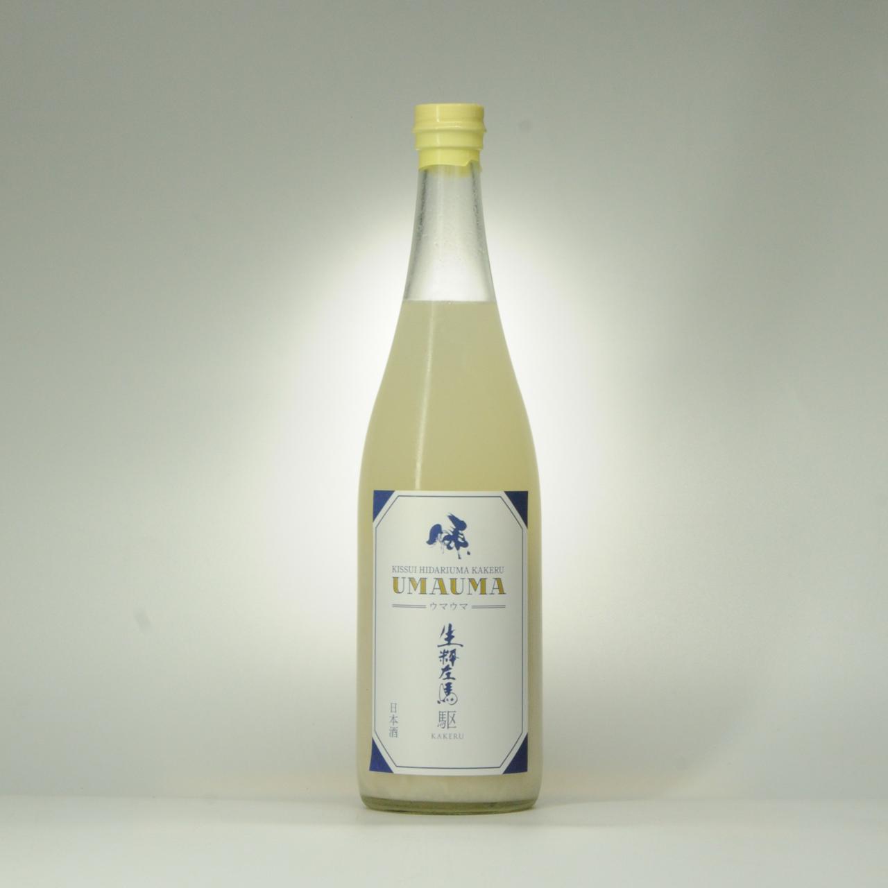 生粋左馬 駆 ウマウマ