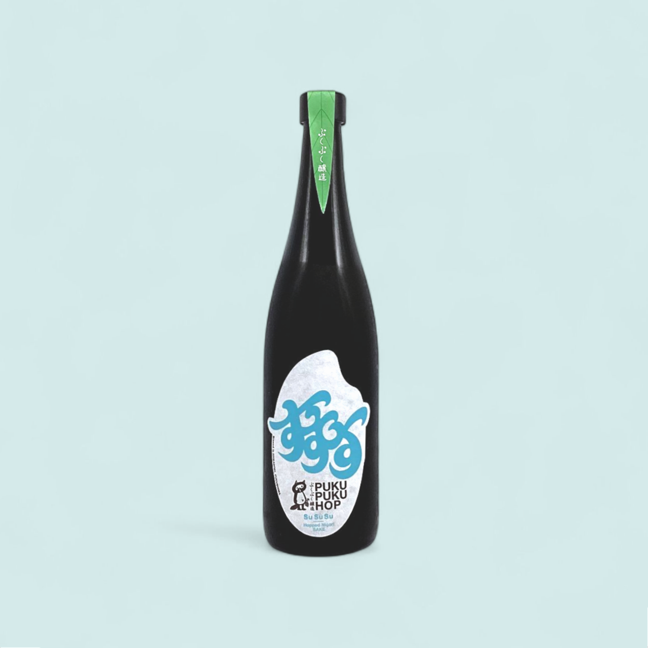 ぷくぷくホップSuSuSu -Hopped Nigori SAKE- | Sakenomy - 日本酒を