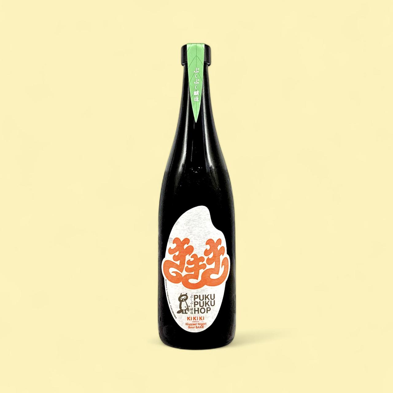 【ふくみこ】 ぷくぷくホップ KiKiKi -Hopped Nigori Sour SAKE- | Sakenomy