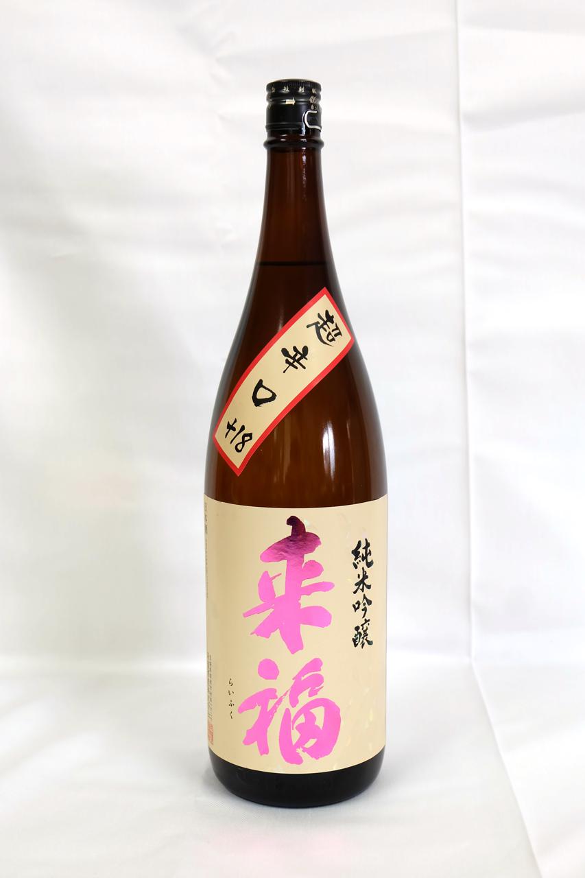 日本酒