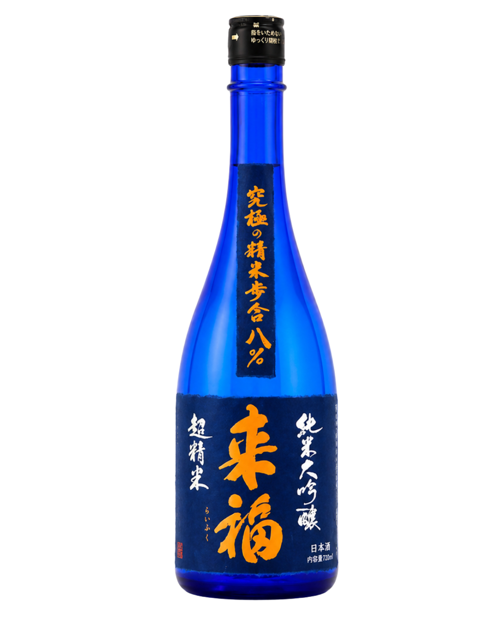 日本酒