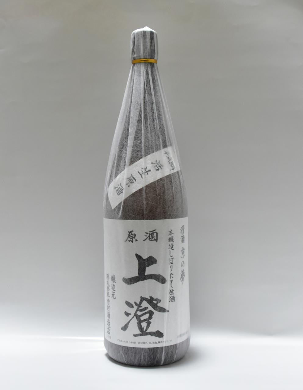 日本酒