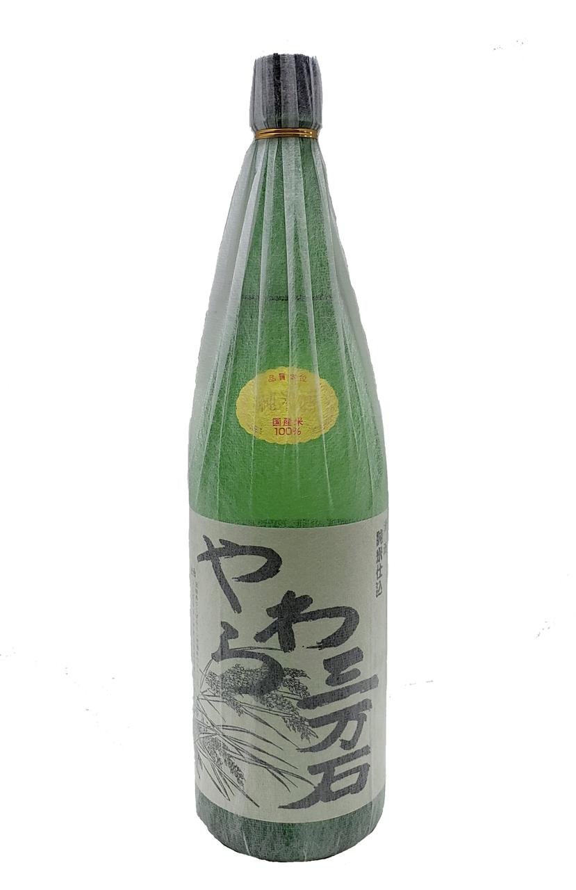 やわら三万石 純米酒 | Sakenomy - 日本酒を知り、日本を知る