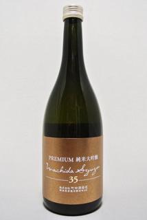 町田酒造 純米大吟醸 Premium