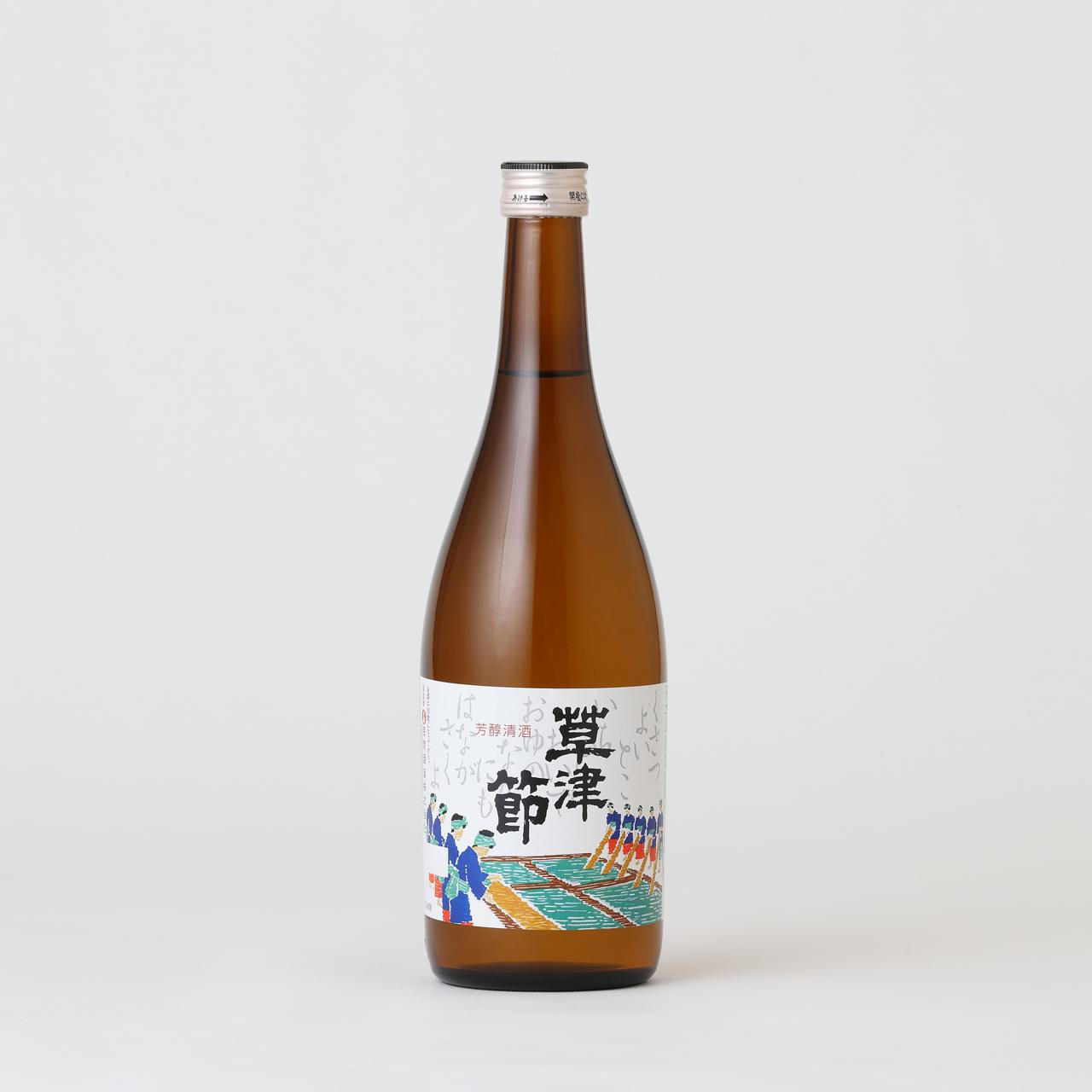 草津節 | Sakenomy - 日本酒を知り、日本を知る