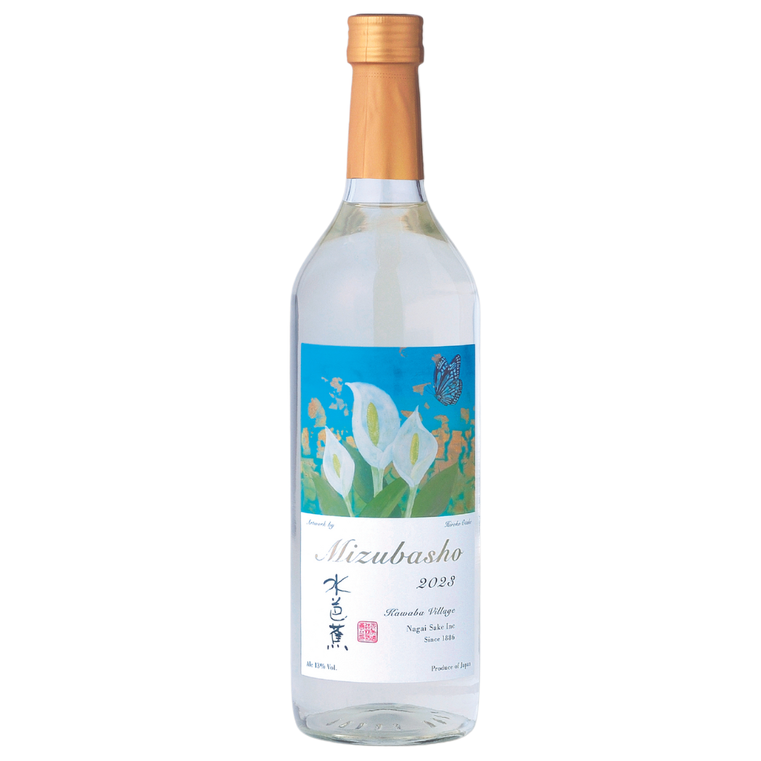 MIZUBASHO Artist Series Still Sake 2023 大竹寛子 | Sakenomy