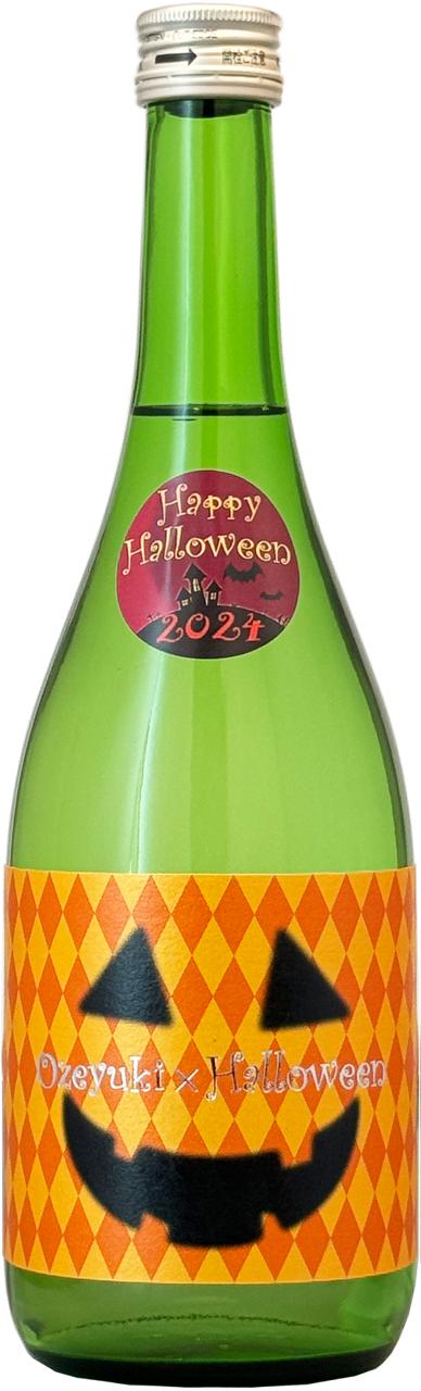 尾瀬の雪どけ 純米大吟醸 ハロウィン専用酒 | Sakenomy - 日本酒を知り