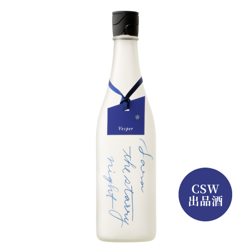 彩來 the starry night Vesper Special Edition