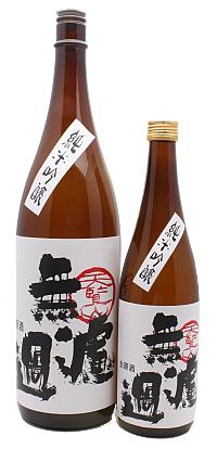 天覧山 純米吟醸 無濾過生原酒 | Sakenomy - 日本酒を知り、日本を知る