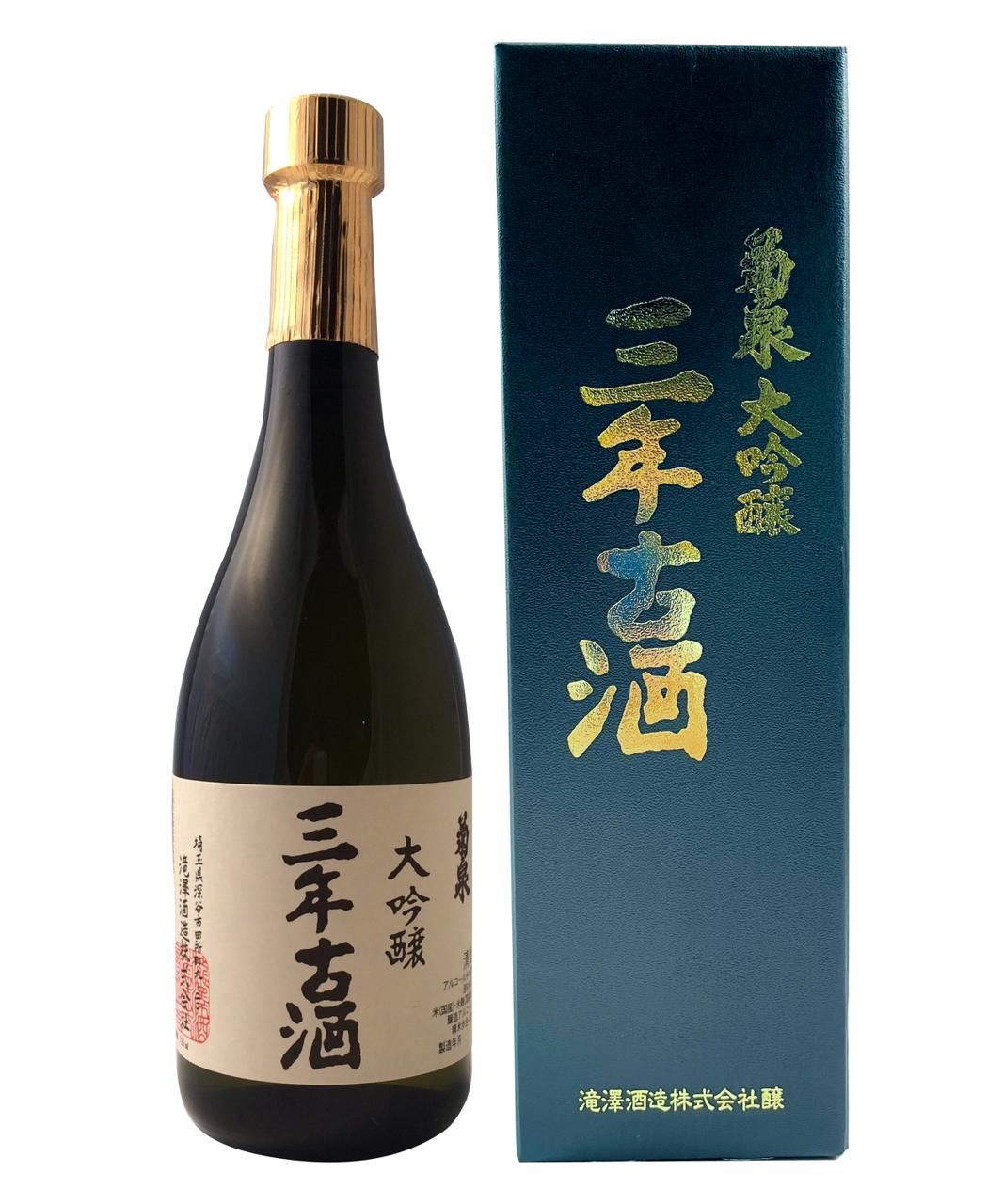 大吟醸 三年古酒 | Sakenomy - 日本酒を知り、日本を知る